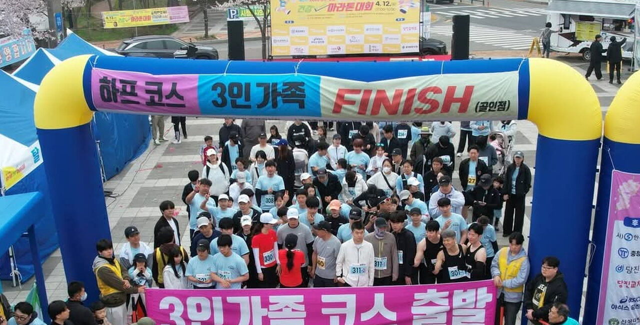 배번을 단 참가자들이 출발 아치 앞에 모여 있다